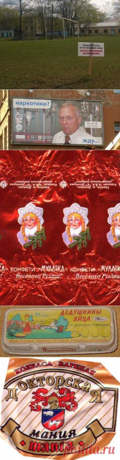 Маразмы с улиц наших городов
