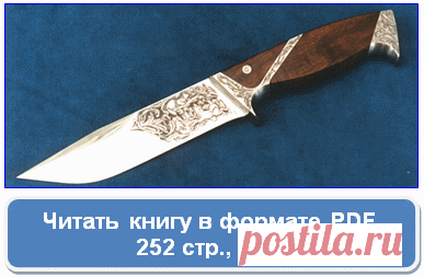 5 хитростей, которые сохранят нож острым