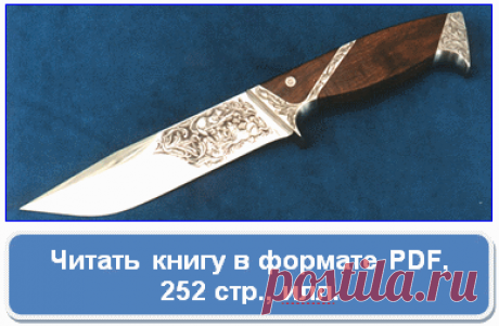 5 хитростей, которые сохранят нож острым