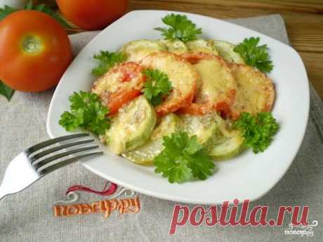 Кабачки, запеченные с помидорами и сыром - пошаговый кулинарный рецепт на Повар.ру