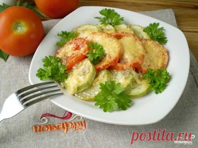 Кабачки, запеченные с помидорами и сыром - пошаговый кулинарный рецепт на Повар.ру
