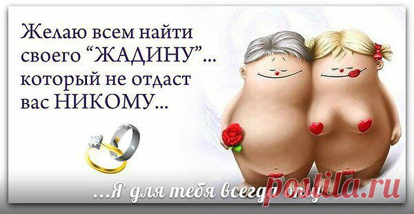 Интересные новости