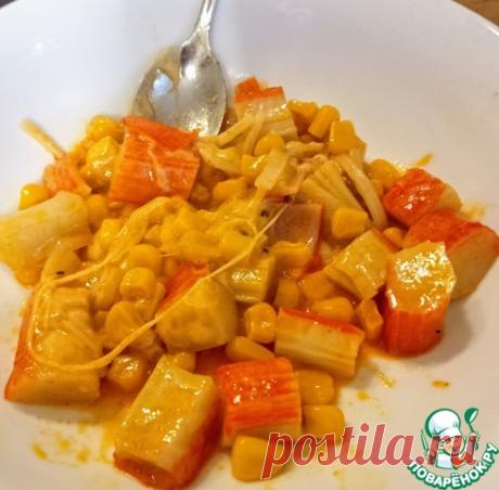 Закуска из кукурузы и крабовых палочек. Предлагаю популярную на Дальнем Востоке закуску из кукурузы и крабовых палочек с тянущимся сыром. Легко, быстро и вкусно. Пробуем?!