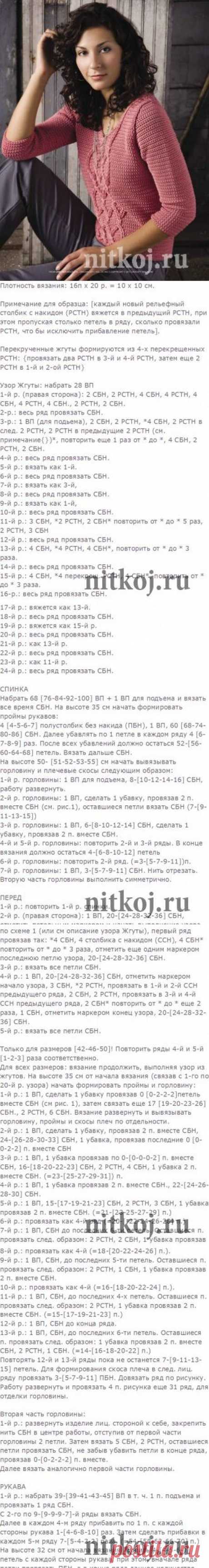 Розовый пуловер крючком » Ниткой - вязаные вещи для вашего дома, вязание крючком, вязание спицами, схемы вязания