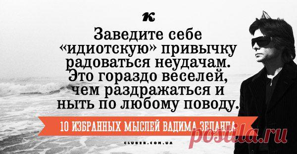 Когда вы перестанете просто хотеть и будете намерены иметь, тогда вы это получите.