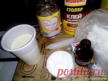 Холодный фарфор. Гибкий.Простой состав