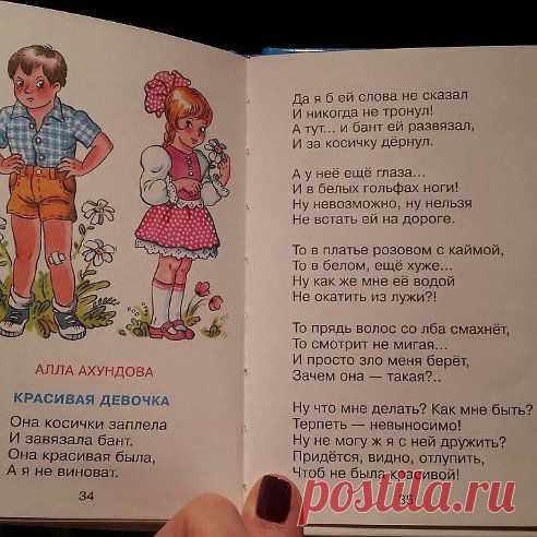 Не смогла удержаться и не поделиться потрясающим стихотворением!
