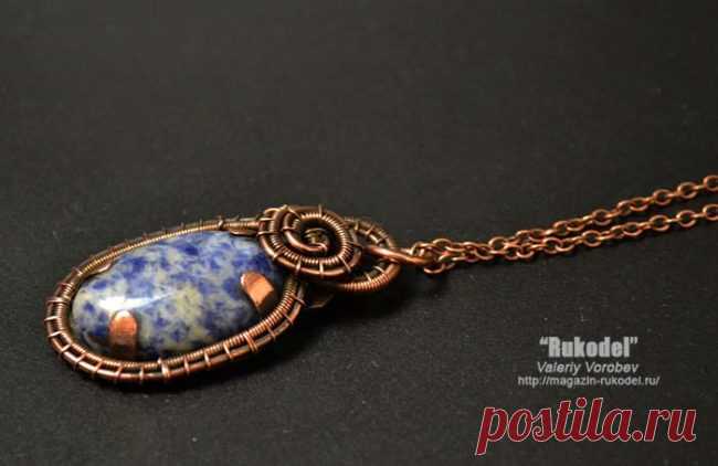 Подвеска из меди своими руками. Техника Wire Wrapping