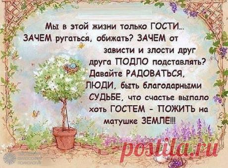 Эзотерика • Философия • Психология