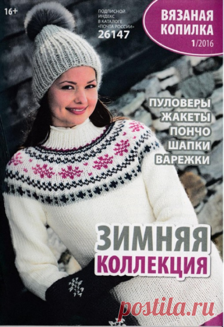 Gallery.ru / № 1/2016