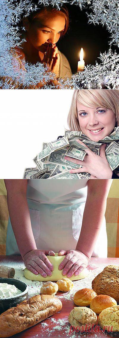 Новогодние обряды и ритуалы для исполнения желаний.