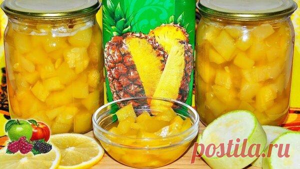 Безумно вкусное варенье 