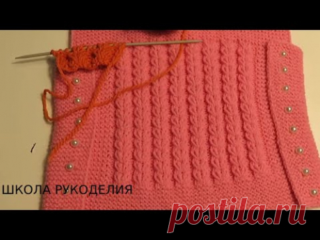 УЗОР ДЛЯ ЖИЛЕТА ПОДРОБНО ДЛЯ НАЧИНАЮЩИХ//ПРОСТОЙ,КРАСИВЫЙ И ЛЕГКИЙ!!!