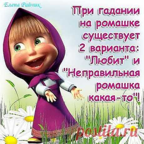 КАК ДЕЛА НА ЛИЧНОМ ФРОНТЕ... | МАЛЕНЬКАЯ СТРАНА МС