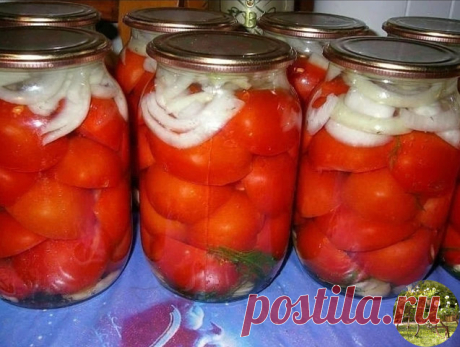 ПОМИДОРЫ, КОНСЕРВИРОВАННЫЕ ПОЛОВИНКАМИ. ОЧЕНЬ ВКУСНЫЕ 

НАДО НА 10 ЛИТРОВЫХ БАНОК:

• Помидоры – 5-6 кг
• Лук репчатый (желательно фиолетовый) – 10 шт.
• Перец болгарский сладкий – 4-5 шт.
• Чеснок – 20 зубчиков
• Листья хрена – 10 шт.
• Зонтики укропа – 10 шт.
• Морковь – 3-4 шт.
• Лимонная кислота

Для рассола ( на 10 банок примерно 6 литров рассола, лучше сделать чуть больше).
На 1 литр воды: 70 сахара, 50 г соли.

ГОТОВИМ:

1. Литровые банки хорошо помыть.
2. Помидоры,...