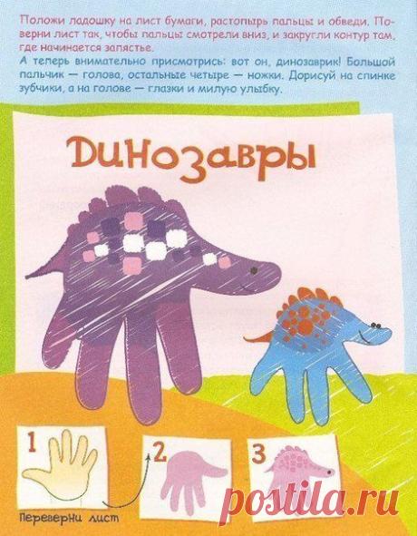Приглашаю Мамочек