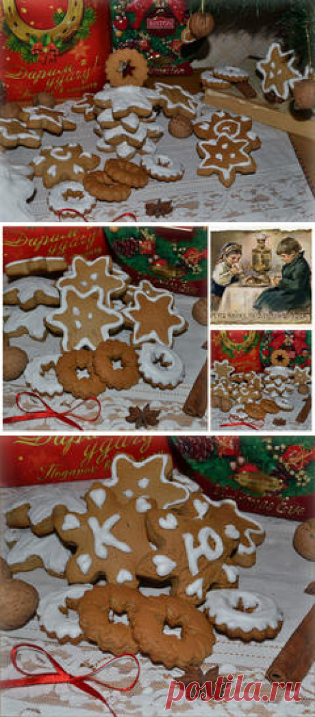 Как приготовить имбирные пряники? | Еда и кулинария