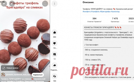 Скриншот-30-06-2025 08:22:34.jpg