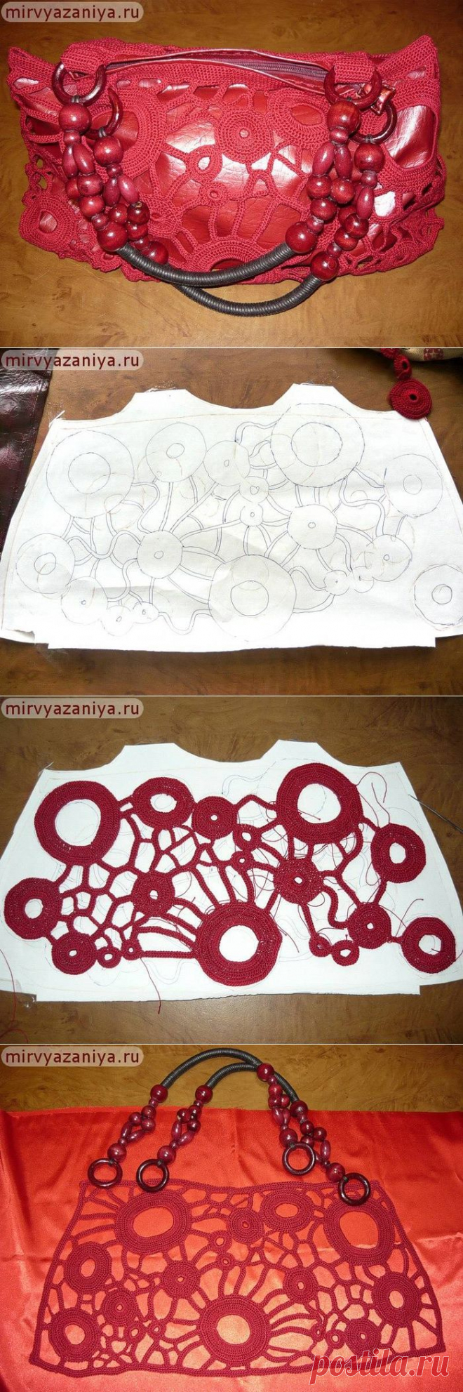 Вязаная сумка своими руками