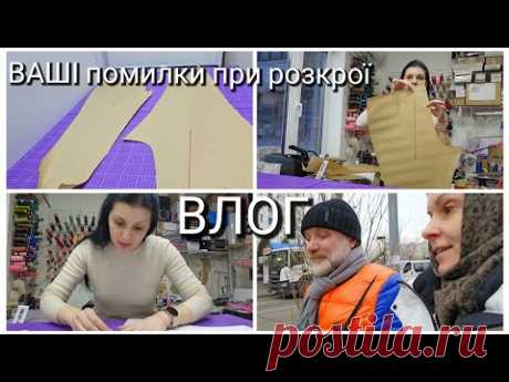 у Юлі вибило вікна/Чому крутить? Ваші помилки/ ВЛОГ