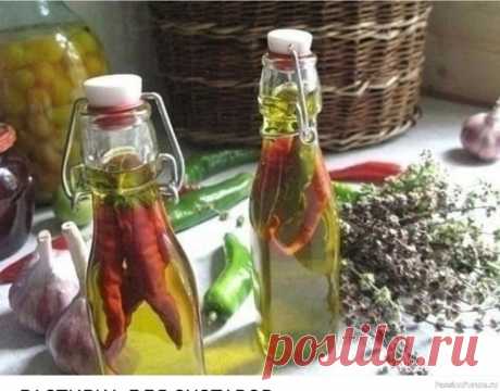 Ноют суставы? Поможет перцовое масло! Делается оно из горького перца и хорошо помогает при радикулитах, миозитах, невралгиях, ревматизме.&nbsp;Для приготовления растирки необходимо взять&nbsp;десять стручков свежего красного перца, помыть их, отрезать хвостики и перемолоть на мясорубке. Получится около стакана измельченной...