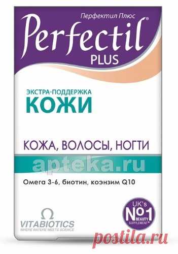 Перфектил плюс n28 табл+28 капс - цена 883 руб., купить в интернет аптеке в Московской области Перфектил плюс n28 табл+28 капс, инструкция по применению, отзывы ✅ Купить Перфектил плюс n28 табл+28 капс по цене ⭐ 883 руб. ⭐ в интернет аптеке в Московской области, всегда в наличии, ✅ инструкция по применению Перфектил плюс n28 табл+28 капс на Apteka.RU. Только сертифицированные лекарства, ✅ доставка в любую аптеку по Московской области круглосуточно.