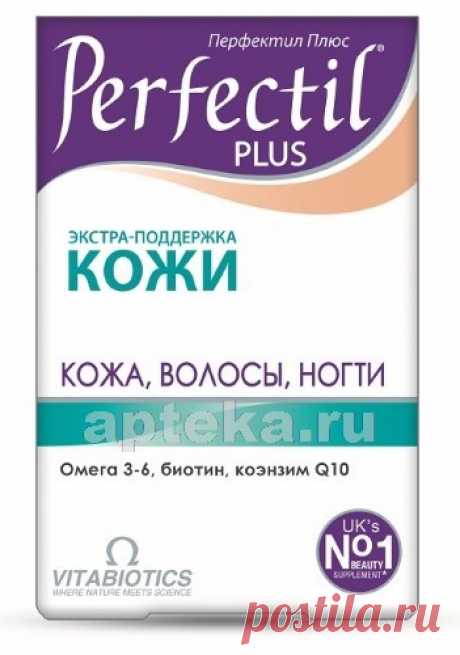 Перфектил плюс n28 табл+28 капс - цена 883 руб., купить в интернет аптеке в Московской области Перфектил плюс n28 табл+28 капс, инструкция по применению, отзывы ✅ Купить Перфектил плюс n28 табл+28 капс по цене ⭐ 883 руб. ⭐ в интернет аптеке в Московской области, всегда в наличии, ✅ инструкция по применению Перфектил плюс n28 табл+28 капс на Apteka.RU. Только сертифицированные лекарства, ✅ доставка в любую аптеку по Московской области круглосуточно.