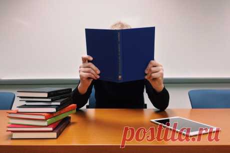 Где я сейчас обучаюсь