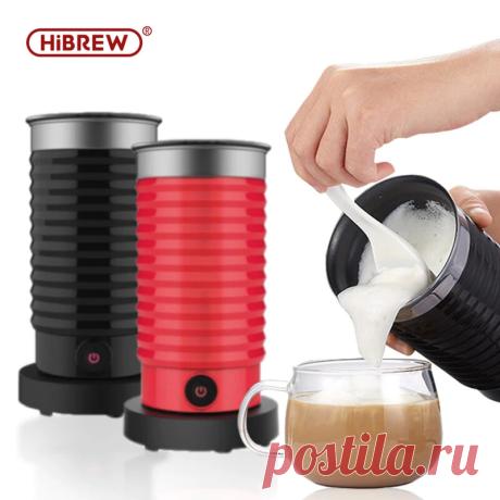 Hibrew 300ml automatic electric lightweight milk frother cappuccino maker 220-240v 400w food grade material detachable base fast frothing Sale - Banggood.com