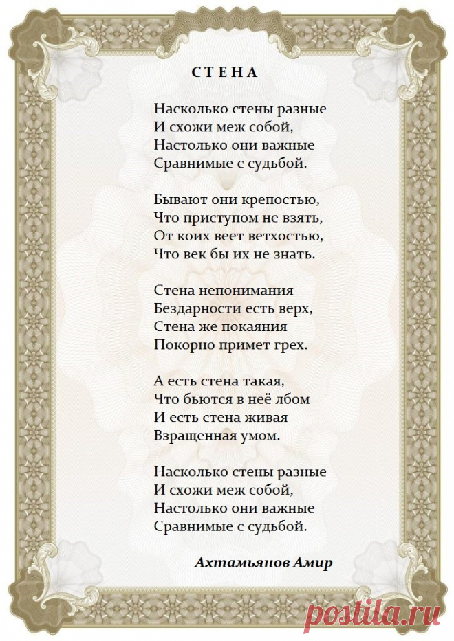image (724×1024)