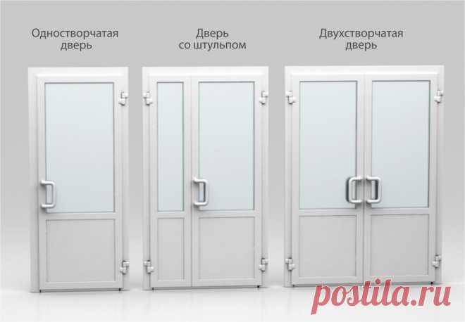 Установка пластиковых дверей в Краснодарском крае - Доска объявлений Краснодарского края | kuban-biznes.ru