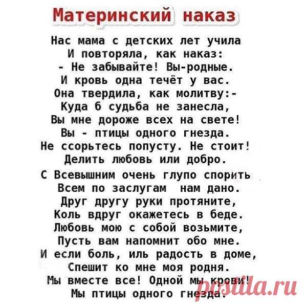 Интересные новости