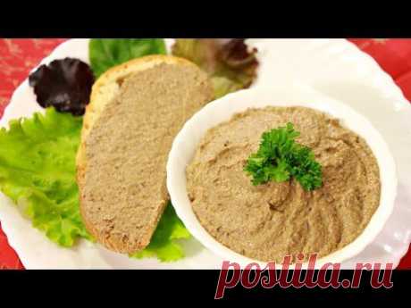 Ну, оОчень вкусный - Сливочный Печеночный Паштет! - YouTube
