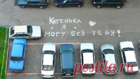 20 жизненных объявлений – Фитнес для мозга