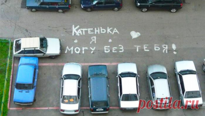 20 жизненных объявлений – Фитнес для мозга