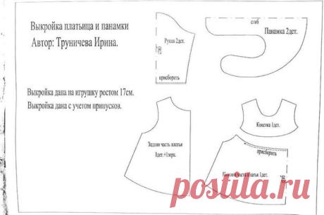 Куклы тильда