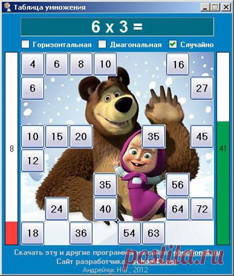 Таблица умножения в мультиках | Обучонок