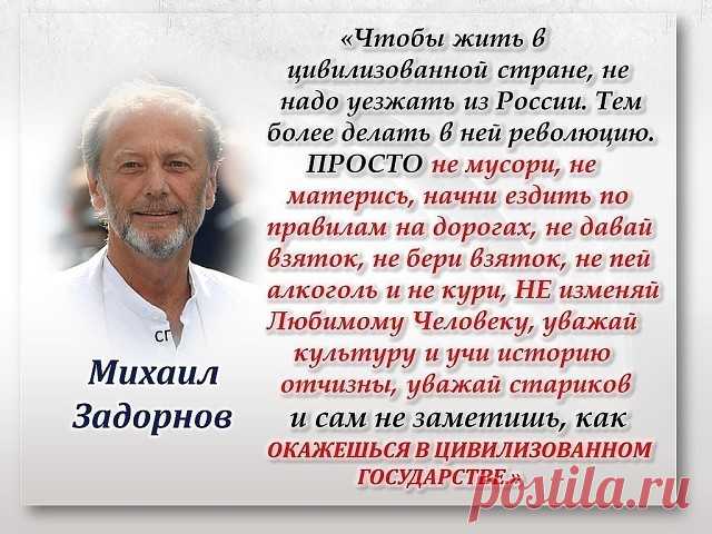 OK.RU