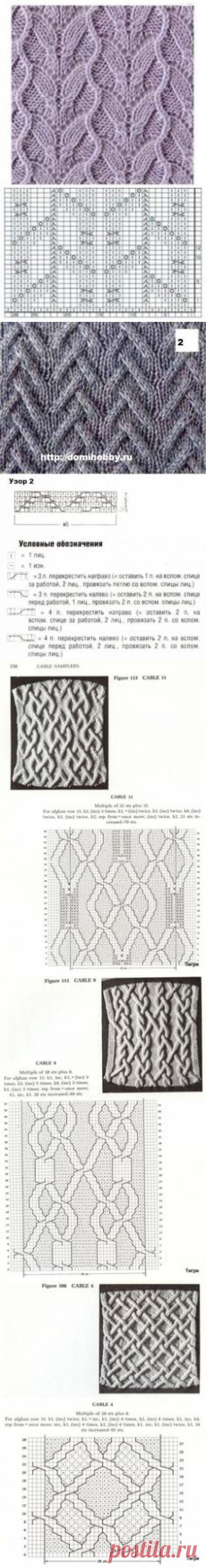 (74) вязание узоры в Pinterest