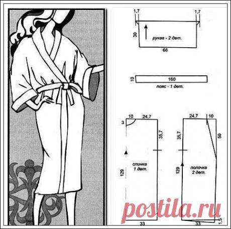 Просто халат.