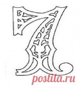 цифры