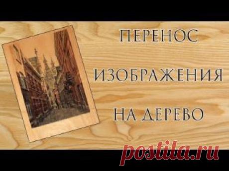 ДЕКУПАЖ ♥ Анастасия Чёрная