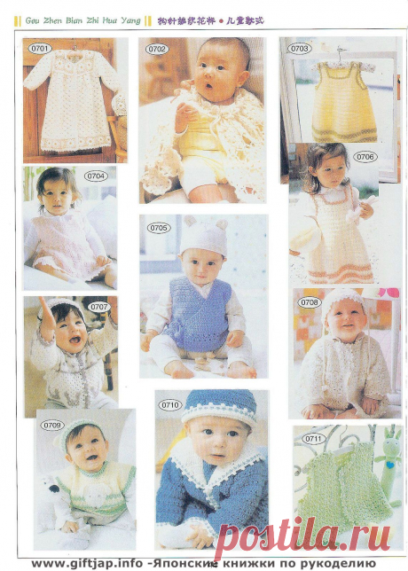 Книга узоров - &quot;Crochet Lace&quot;