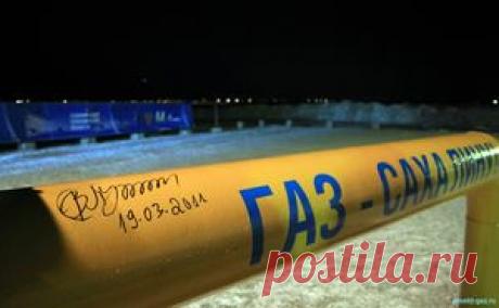 750 сахалинцев должны "Газпрому" 1,3 миллиона рублей - 27 Июля 2016 - Проектирование газоснабжения