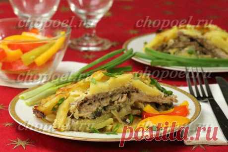 Мясо по-французски с картошкой в духовке: рецепт с фото | chopoel.ru