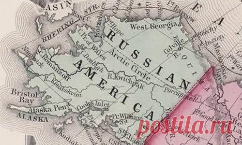 7 тайн продажи Аляски