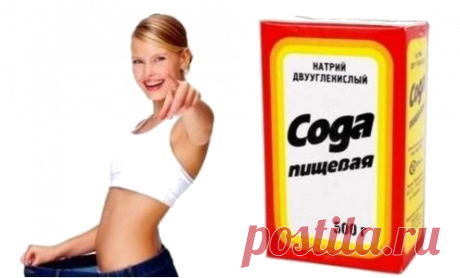 Содовые ванны для похудения