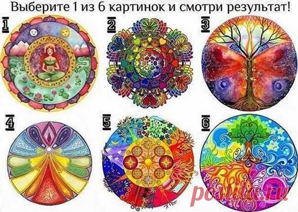 Тайны Мироздания
