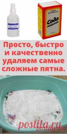 ❀ Вязание с тканью. Сосудистый эликсир. Коварные продукты. Чимичурри. Налоговые вычеты. Домашний пятновыводитель // Кусочек Постилы к чаю! - klopot.63@mail.ru - Почта Mail.Ru