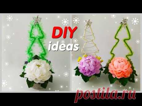 ПОДАРОК к Рождеству и Новому Году СВОИМИ РУКАМИ. Новые ИДЕИ.